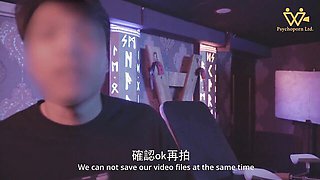 Psychoporn TW - deep inside smut