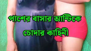 Bangla Choto Golpo Beautiful Mature Hot Sexy Bhabi Cheating Hasband and Fucking