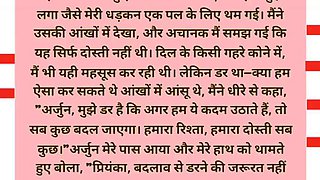 Priyanka narrated the story of Apki Chudai in Hindi audio story from her own words