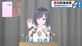 Vtuber