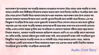 Bengali Family Story - The Respectful Bond Between a Son-in-Law and Mother-in-Law