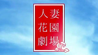 I'm Sorry, Honey. My Fil, Akari Fucked Me on an Unsafe Day and Gave Me a Creampie._