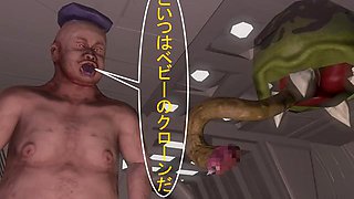 Teihen Paradise - Sexroid