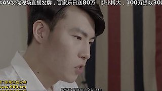 Meijing zhi wu 3 part 8