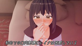 Sekusu lesson