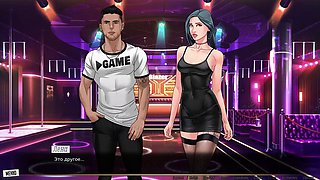Complete Gameplay - Our Red String, Part 43