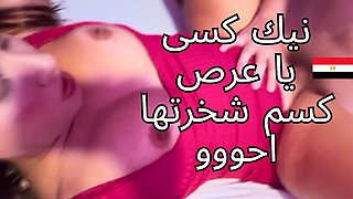 Real Cheating Muslim Egyptian Wife Sharmota Fagra Kosom Zebak Ahhhh