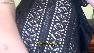 Blonde MILF Ride Arabian Cock, Translated to Arabic