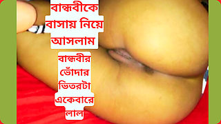 Bengali teen girl shopna Juicy pussy xxx video, teen girl Juicy pussy in mms videos