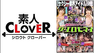 529stcvs-005 [sexy Industry Idol Decisive Battle] Rainbow Glue & Minami Maeda Challenges The Erotic Top Decisive Battle That Costs 1 Million Yen!!rolling Squirting Rolling * Non -end Idol Face Is Distorted At The Climax!i Blame M Man With A Pretty Voi