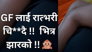Gf is ready!! GF to Ratbhari