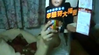 Amateur Chinese Couple
