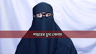 Beautiful village housewife having sex with father-in-law