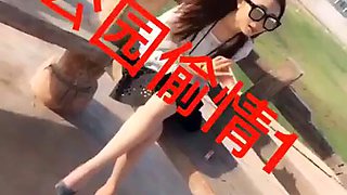 China outside fuck