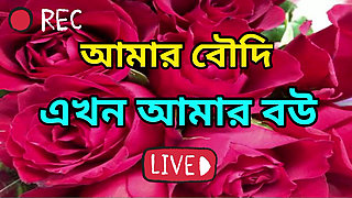 A Love Story Between a Husband and His Wife.Bengali Adult Audio Story