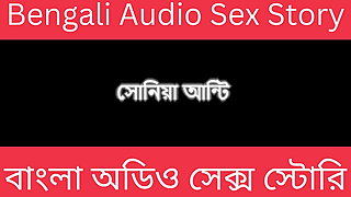 Sonia Aunty - Bengali Audio Story