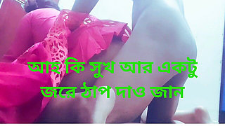 Bangladeshi Aunty Sex Big Ass Very Good Sex Romantic Sex with Her Neighbour