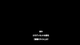 Shameless Subtle Voice_131018p0004