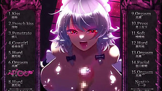 Hentai Game - Working Sakuya All Sex Scenes - Hentai Animation
