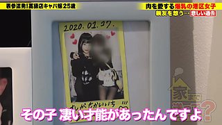 0004878_JAV_JapaneseAV_Censored_MGS_19min