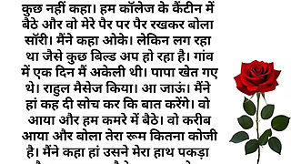 Brother's friend left for two hours