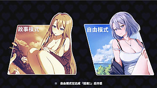 Hentai Game - Happiness Double Room - Mature Silver Babe Enjoys Steamy Bath Sex & Intimate Nighttime Fucking - Free Mode