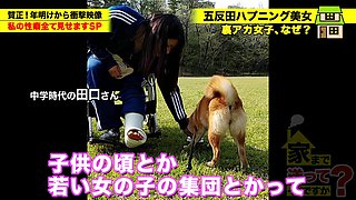 【開運！煩悩だらけのエロ神様！尊敬に値する変態！】 どこの神社よりも願いが叶う！これ観たおかげで年末ジャンボ当たりました ⇒ヒップ108ぐらい！バストも108！